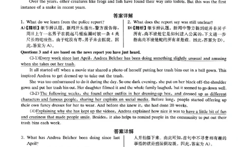 2023.06四级真题第2套详解_英语四六级保存避免失效_最新更新，视频都在这_2026、6月四级速转存易和谐_新大学英语2025.6月4.6级真题_※1.四级历年真题、解析及听力_2.2017-2024年（新题型）