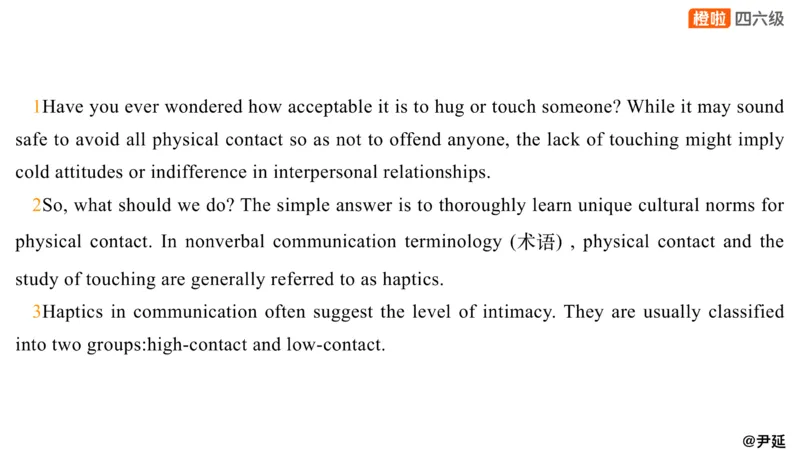 11.仔细阅读精讲精练11_英语四六级保存避免失效_最新更新，视频都在这_2026、6月四级速转存易和谐_0、2025年12月四级_06.橙啦四级全程班石雷鹏_03.解题技巧+专项带练_03.阅读精讲精练