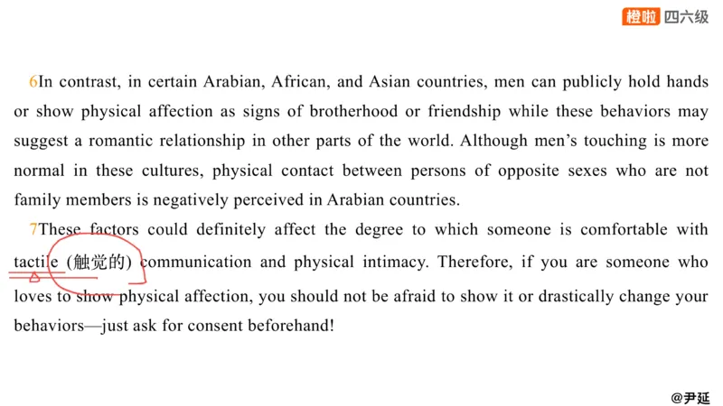 11.仔细阅读精讲精练11_英语四六级保存避免失效_最新更新，视频都在这_2026、6月四级速转存易和谐_0、2025年12月四级_06.橙啦四级全程班石雷鹏_03.解题技巧+专项带练_03.阅读精讲精练