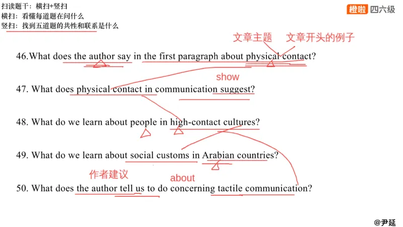 11.仔细阅读精讲精练11_英语四六级保存避免失效_最新更新，视频都在这_2026、6月四级速转存易和谐_0、2025年12月四级_06.橙啦四级全程班石雷鹏_03.解题技巧+专项带练_03.阅读精讲精练