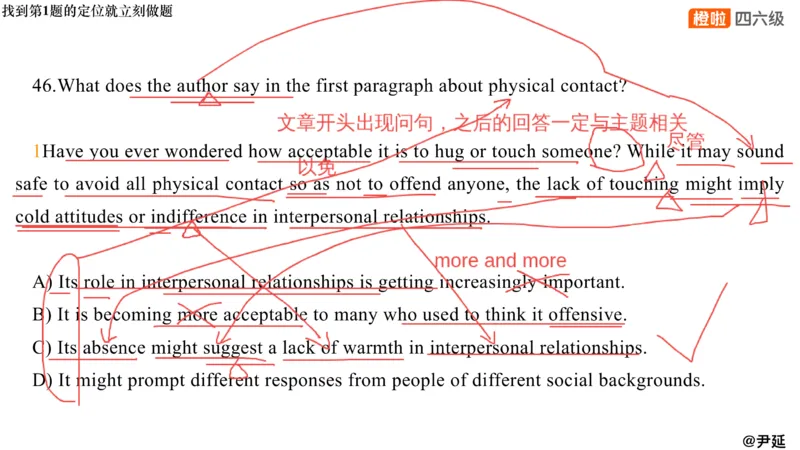 11.仔细阅读精讲精练11_英语四六级保存避免失效_最新更新，视频都在这_2026、6月四级速转存易和谐_0、2025年12月四级_06.橙啦四级全程班石雷鹏_03.解题技巧+专项带练_03.阅读精讲精练