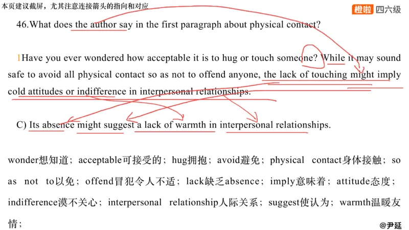 11.仔细阅读精讲精练11_英语四六级保存避免失效_最新更新，视频都在这_2026、6月四级速转存易和谐_0、2025年12月四级_06.橙啦四级全程班石雷鹏_03.解题技巧+专项带练_03.阅读精讲精练
