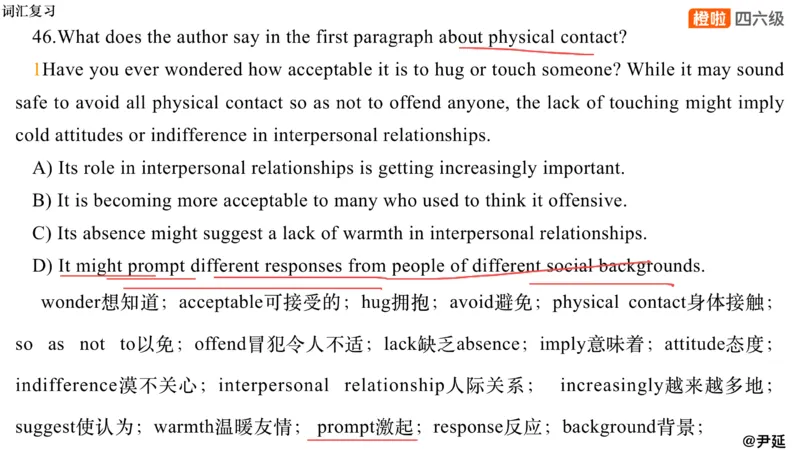 11.仔细阅读精讲精练11_英语四六级保存避免失效_最新更新，视频都在这_2026、6月四级速转存易和谐_0、2025年12月四级_06.橙啦四级全程班石雷鹏_03.解题技巧+专项带练_03.阅读精讲精练