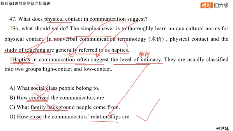 11.仔细阅读精讲精练11_英语四六级保存避免失效_最新更新，视频都在这_2026、6月四级速转存易和谐_0、2025年12月四级_06.橙啦四级全程班石雷鹏_03.解题技巧+专项带练_03.阅读精讲精练