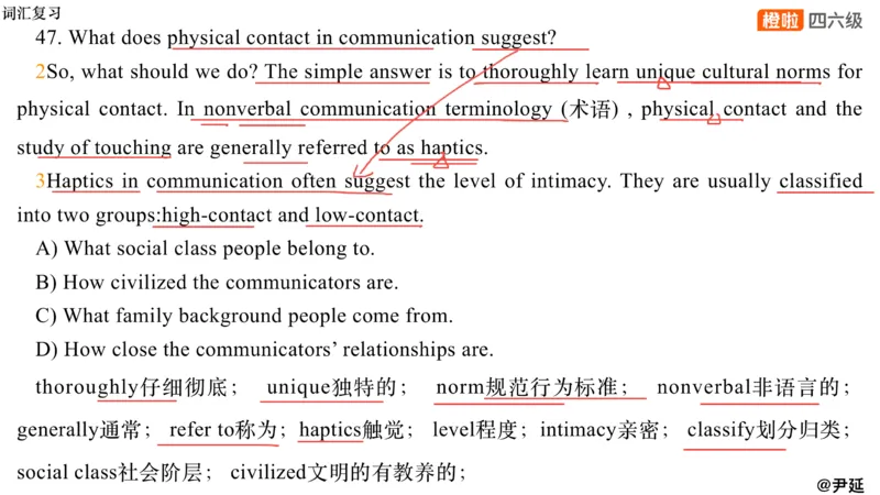 11.仔细阅读精讲精练11_英语四六级保存避免失效_最新更新，视频都在这_2026、6月四级速转存易和谐_0、2025年12月四级_06.橙啦四级全程班石雷鹏_03.解题技巧+专项带练_03.阅读精讲精练
