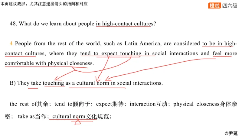 11.仔细阅读精讲精练11_英语四六级保存避免失效_最新更新，视频都在这_2026、6月四级速转存易和谐_0、2025年12月四级_06.橙啦四级全程班石雷鹏_03.解题技巧+专项带练_03.阅读精讲精练