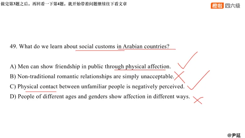 11.仔细阅读精讲精练11_英语四六级保存避免失效_最新更新，视频都在这_2026、6月四级速转存易和谐_0、2025年12月四级_06.橙啦四级全程班石雷鹏_03.解题技巧+专项带练_03.阅读精讲精练
