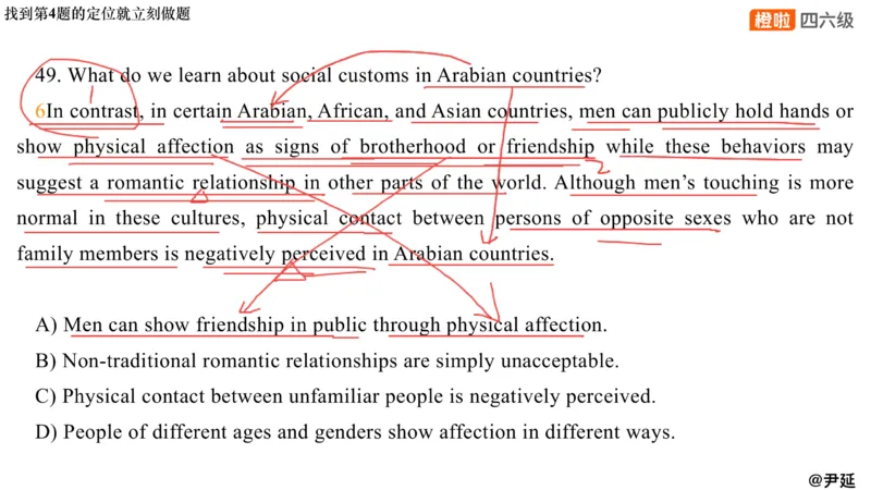 11.仔细阅读精讲精练11_英语四六级保存避免失效_最新更新，视频都在这_2026、6月四级速转存易和谐_0、2025年12月四级_06.橙啦四级全程班石雷鹏_03.解题技巧+专项带练_03.阅读精讲精练