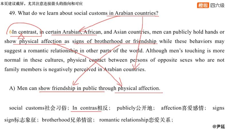 11.仔细阅读精讲精练11_英语四六级保存避免失效_最新更新，视频都在这_2026、6月四级速转存易和谐_0、2025年12月四级_06.橙啦四级全程班石雷鹏_03.解题技巧+专项带练_03.阅读精讲精练