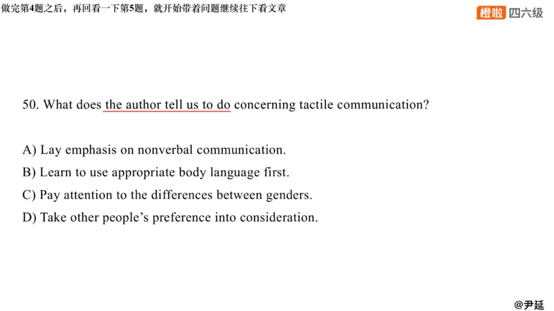 11.仔细阅读精讲精练11_英语四六级保存避免失效_最新更新，视频都在这_2026、6月四级速转存易和谐_0、2025年12月四级_06.橙啦四级全程班石雷鹏_03.解题技巧+专项带练_03.阅读精讲精练