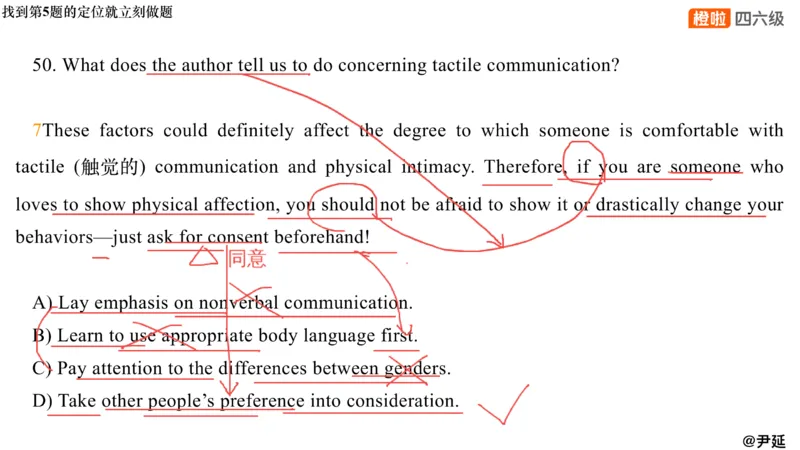 11.仔细阅读精讲精练11_英语四六级保存避免失效_最新更新，视频都在这_2026、6月四级速转存易和谐_0、2025年12月四级_06.橙啦四级全程班石雷鹏_03.解题技巧+专项带练_03.阅读精讲精练