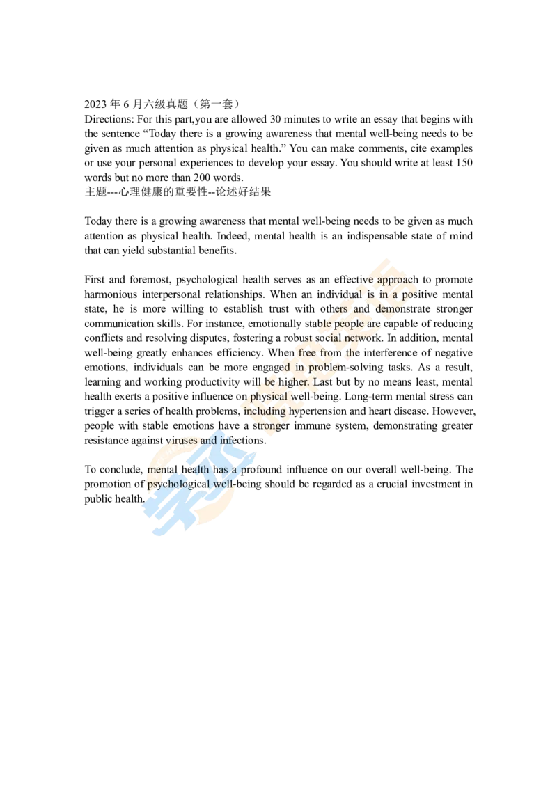 六级写作带练_英语四六级保存避免失效_最新更新，视频都在这_2026，6月六级速转存易和谐_1、2025年6月六级_13.2026六级英语刘晓燕-保命班_2025年6月晓燕六级全程班保命班_00.讲义