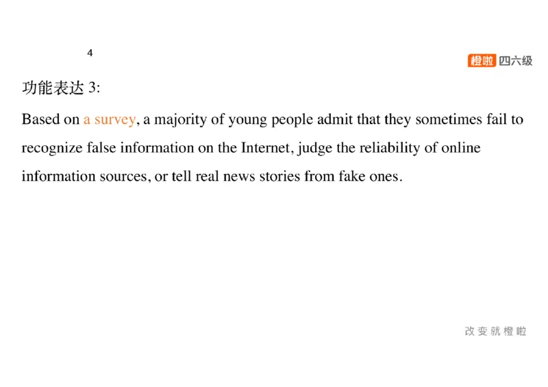 02.写作精讲2_英语四六级保存避免失效_最新更新，视频都在这_2026，6月六级速转存易和谐_0、2025年12月六级_06.橙啦六级全程班石雷鹏_03.真题技巧+专项带练_04.写作精讲_资料