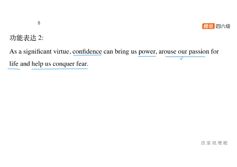 02.写作精讲2_英语四六级保存避免失效_最新更新，视频都在这_2026，6月六级速转存易和谐_0、2025年12月六级_06.橙啦六级全程班石雷鹏_03.真题技巧+专项带练_04.写作精讲_资料