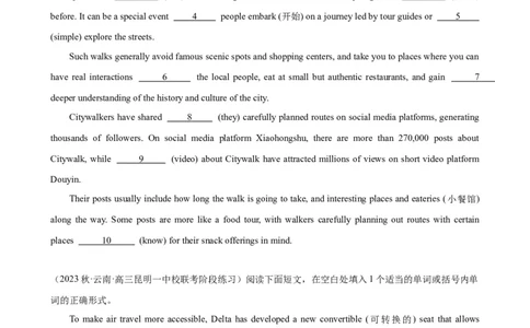 语法填空名校最新模拟真题强化练21-备战2024高考英语语法填空专项分类训练（高考真题+名校模拟真题）_03高考英语_2024年新高考资料_3.2024专项复习