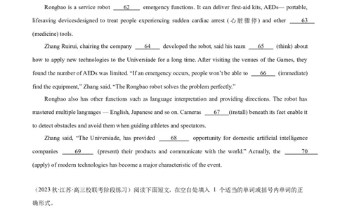 语法填空名校最新模拟真题强化练21-备战2024高考英语语法填空专项分类训练（高考真题+名校模拟真题）_03高考英语_2024年新高考资料_3.2024专项复习
