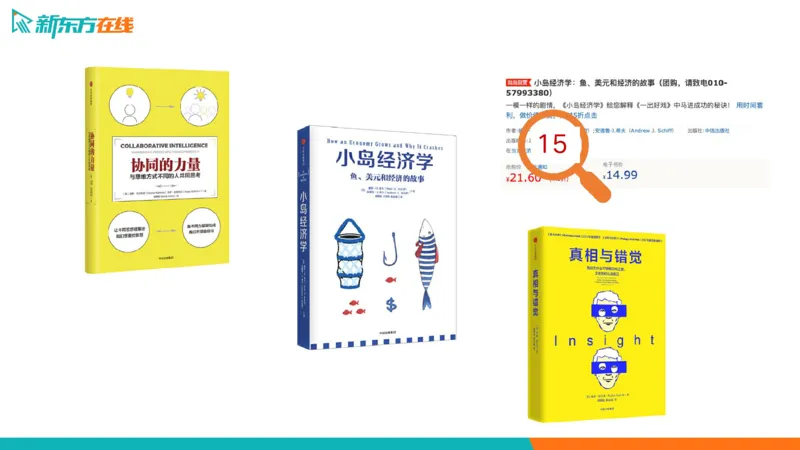 25_六级_词汇导学_陈志超_1758004854713_英语四六级保存避免失效_最新更新，视频都在这_2026，6月六级速转存易和谐_0、2025年12月六级_07.东方六级全程班陈志超_00.讲义_六级词汇导学