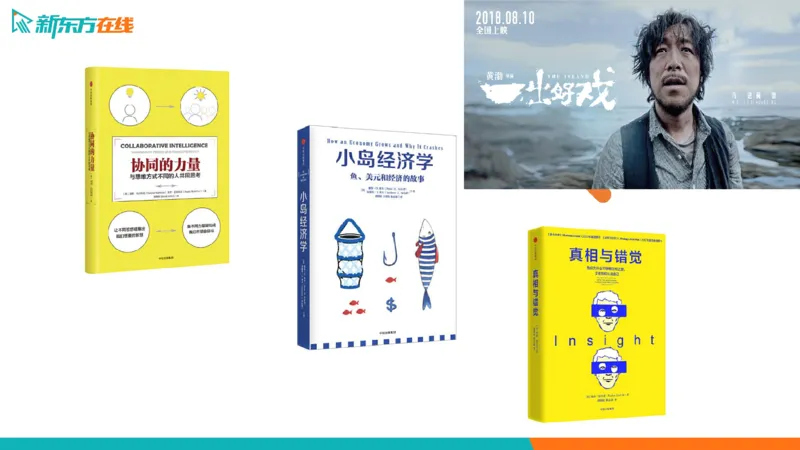 25_六级_词汇导学_陈志超_1758004854713_英语四六级保存避免失效_最新更新，视频都在这_2026，6月六级速转存易和谐_0、2025年12月六级_07.东方六级全程班陈志超_00.讲义_六级词汇导学