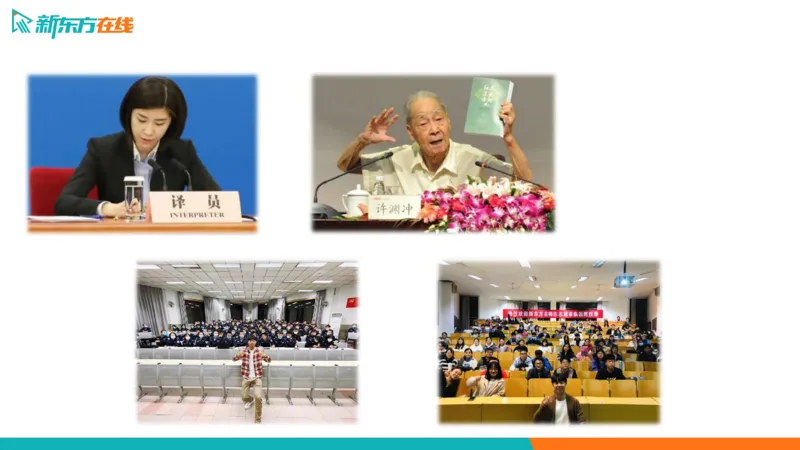 25_六级_词汇导学_陈志超_1758004854713_英语四六级保存避免失效_最新更新，视频都在这_2026，6月六级速转存易和谐_0、2025年12月六级_07.东方六级全程班陈志超_00.讲义_六级词汇导学