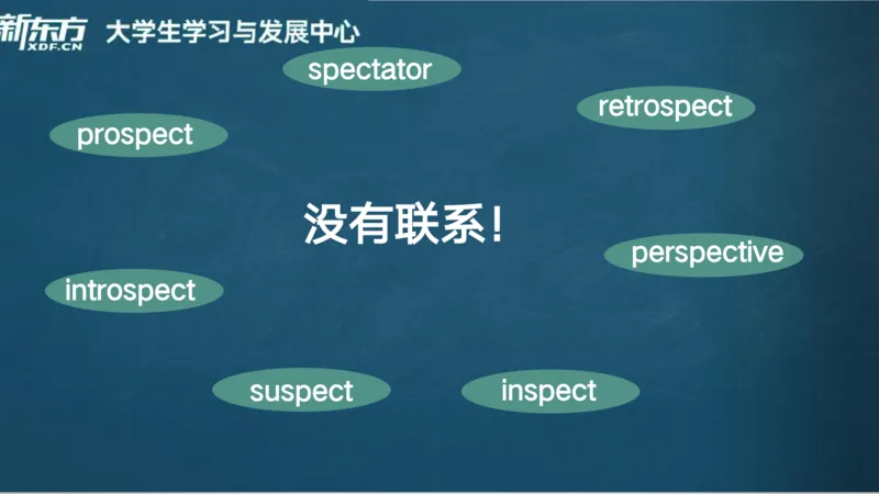 25_六级_词汇导学_陈志超_1758004854713_英语四六级保存避免失效_最新更新，视频都在这_2026，6月六级速转存易和谐_0、2025年12月六级_07.东方六级全程班陈志超_00.讲义_六级词汇导学