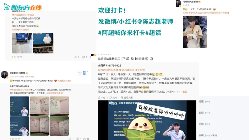 25_六级_词汇导学_陈志超_1758004854713_英语四六级保存避免失效_最新更新，视频都在这_2026，6月六级速转存易和谐_0、2025年12月六级_07.东方六级全程班陈志超_00.讲义_六级词汇导学