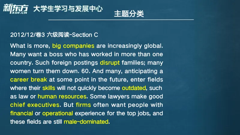 25_六级_词汇导学_陈志超_1758004854713_英语四六级保存避免失效_最新更新，视频都在这_2026，6月六级速转存易和谐_0、2025年12月六级_07.东方六级全程班陈志超_00.讲义_六级词汇导学