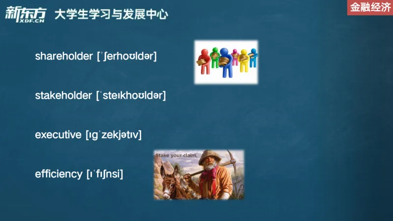 25_六级_词汇导学_陈志超_1758004854713_英语四六级保存避免失效_最新更新，视频都在这_2026，6月六级速转存易和谐_0、2025年12月六级_07.东方六级全程班陈志超_00.讲义_六级词汇导学