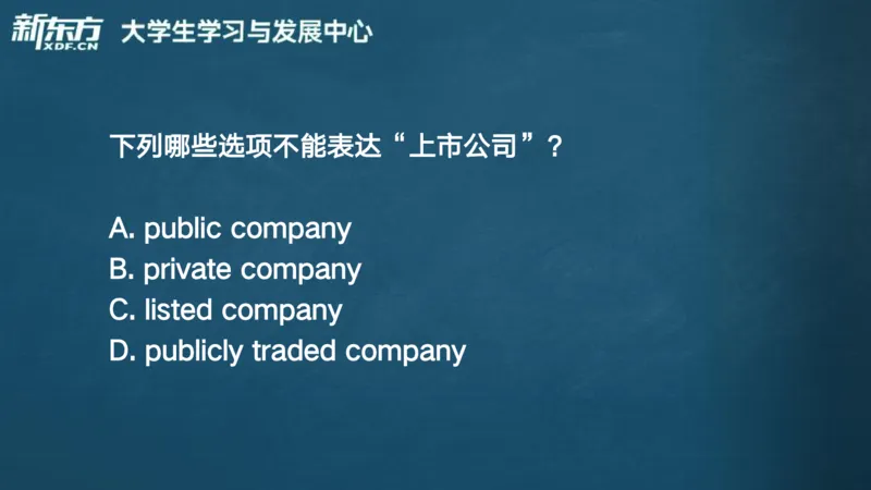 25_六级_词汇导学_陈志超_1758004854713_英语四六级保存避免失效_最新更新，视频都在这_2026，6月六级速转存易和谐_0、2025年12月六级_07.东方六级全程班陈志超_00.讲义_六级词汇导学