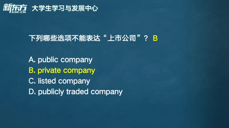 25_六级_词汇导学_陈志超_1758004854713_英语四六级保存避免失效_最新更新，视频都在这_2026，6月六级速转存易和谐_0、2025年12月六级_07.东方六级全程班陈志超_00.讲义_六级词汇导学