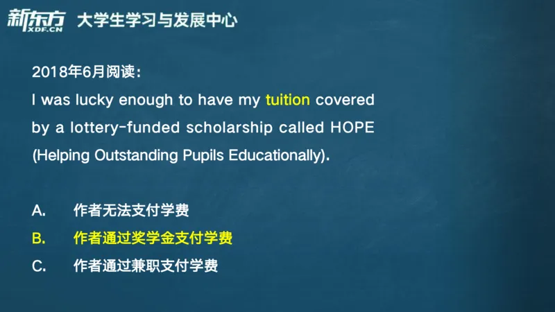 25_六级_词汇导学_陈志超_1758004854713_英语四六级保存避免失效_最新更新，视频都在这_2026，6月六级速转存易和谐_0、2025年12月六级_07.东方六级全程班陈志超_00.讲义_六级词汇导学