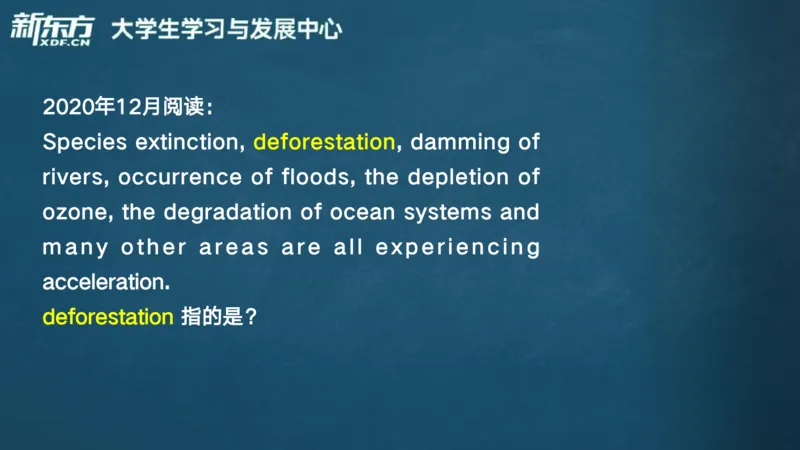 25_六级_词汇导学_陈志超_1758004854713_英语四六级保存避免失效_最新更新，视频都在这_2026，6月六级速转存易和谐_0、2025年12月六级_07.东方六级全程班陈志超_00.讲义_六级词汇导学