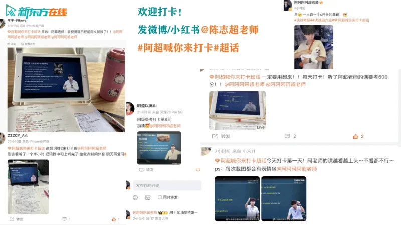 25_六级_词汇导学_陈志超_1758004854713_英语四六级保存避免失效_最新更新，视频都在这_2026，6月六级速转存易和谐_0、2025年12月六级_07.东方六级全程班陈志超_00.讲义_六级词汇导学