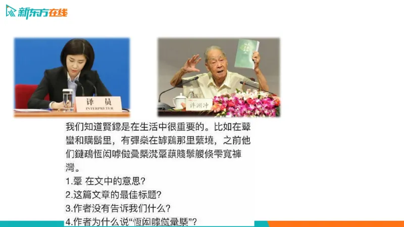 25_六级_词汇导学_陈志超_1758004854713_英语四六级保存避免失效_最新更新，视频都在这_2026，6月六级速转存易和谐_0、2025年12月六级_07.东方六级全程班陈志超_00.讲义_六级词汇导学