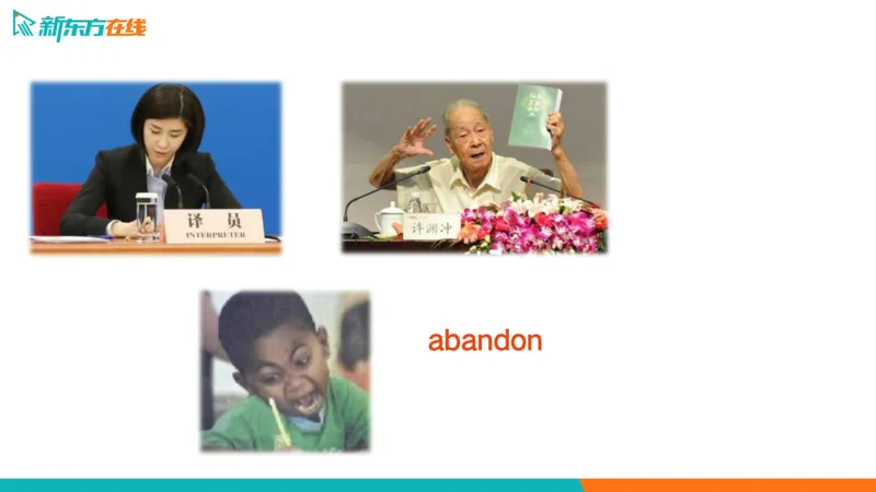 25_六级_词汇导学_陈志超_1758004854713_英语四六级保存避免失效_最新更新，视频都在这_2026，6月六级速转存易和谐_0、2025年12月六级_07.东方六级全程班陈志超_00.讲义_六级词汇导学