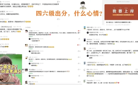 25_六级_词汇导学_陈志超_1758004854713_英语四六级保存避免失效_最新更新，视频都在这_2026，6月六级速转存易和谐_0、2025年12月六级_07.东方六级全程班陈志超_00.讲义_六级词汇导学