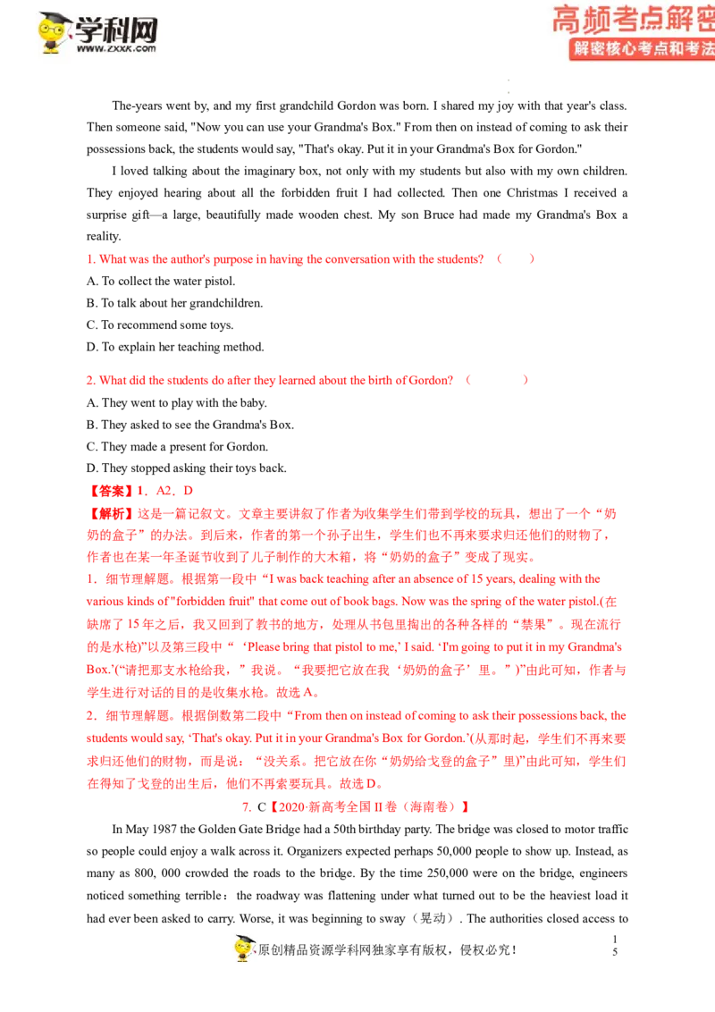 阅读理解解密03细节理解（讲义）-高频考点解密2023年高考英语二轮复习讲义+分层训练（新高考专用）（教师版）_03高考英语_新高考复习资料_2023年新高考资料_二轮复习