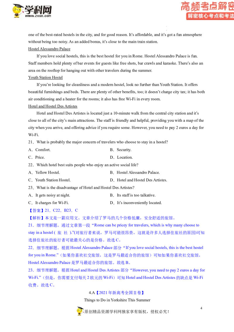 阅读理解解密03细节理解（讲义）-高频考点解密2023年高考英语二轮复习讲义+分层训练（新高考专用）（教师版）_03高考英语_新高考复习资料_2023年新高考资料_二轮复习