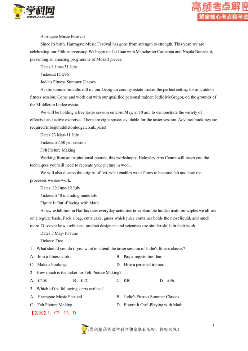 阅读理解解密03细节理解（讲义）-高频考点解密2023年高考英语二轮复习讲义+分层训练（新高考专用）（教师版）_03高考英语_新高考复习资料_2023年新高考资料_二轮复习