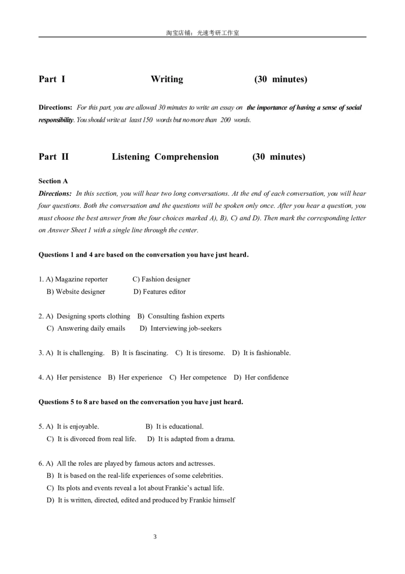 2019年12月六级真题（第1套）_英语四六级保存避免失效_最新更新，视频都在这_2026，6月六级速转存易和谐_0、2025年12月六级_00.学丞六级全程班刘晓燕_00讲义资料_六级历年真题汇总