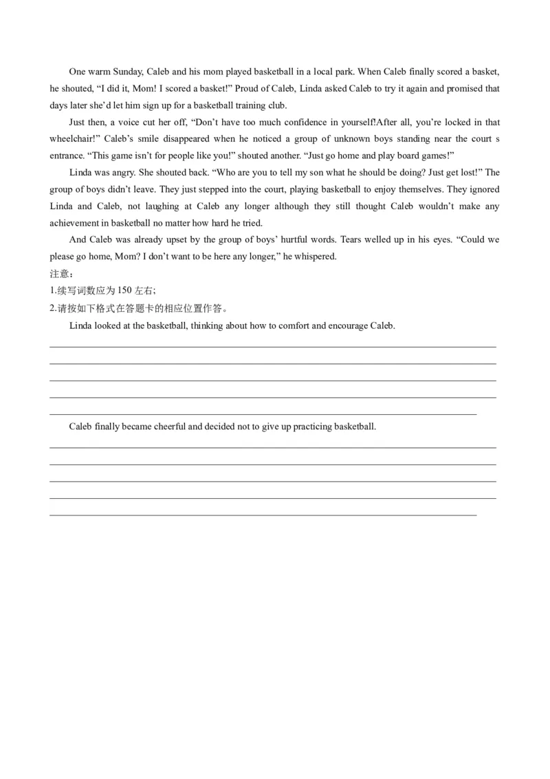 重点话题突破09励志故事类（读后续写高频主题分类）（讲义）（原卷版）_03高考英语_新高考复习资料_2024年新高考资料_一轮复习资料_第八部分读后续写高频主题分类