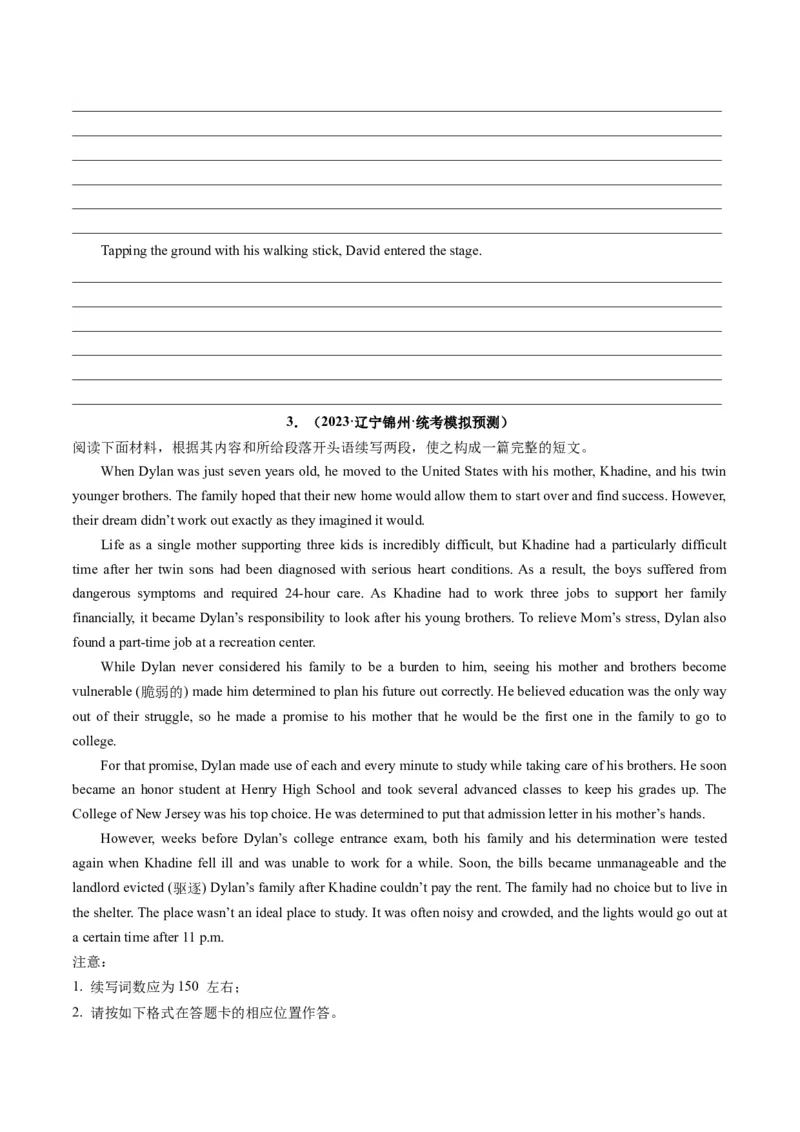 重点话题突破09励志故事类（读后续写高频主题分类）（讲义）（原卷版）_03高考英语_新高考复习资料_2024年新高考资料_一轮复习资料_第八部分读后续写高频主题分类