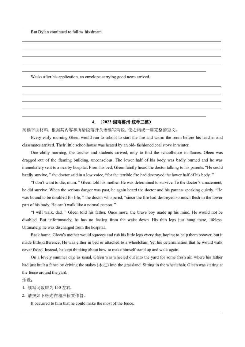 重点话题突破09励志故事类（读后续写高频主题分类）（讲义）（原卷版）_03高考英语_新高考复习资料_2024年新高考资料_一轮复习资料_第八部分读后续写高频主题分类