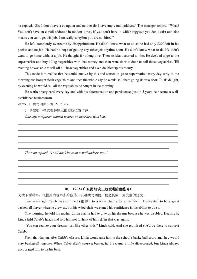 重点话题突破09励志故事类（读后续写高频主题分类）（讲义）（原卷版）_03高考英语_新高考复习资料_2024年新高考资料_一轮复习资料_第八部分读后续写高频主题分类
