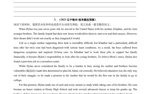 重点话题突破09励志故事类（读后续写高频主题分类）（讲义）（原卷版）_03高考英语_新高考复习资料_2024年新高考资料_一轮复习资料_第八部分读后续写高频主题分类