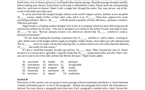 2020年09月英语四级真题第2套_英语四六级保存避免失效_最新更新，视频都在这_2026、6月四级速转存易和谐_新大学英语2025.6月4.6级真题_※1.四级历年真题、解析及听力_2.2017-2024年（新题型）