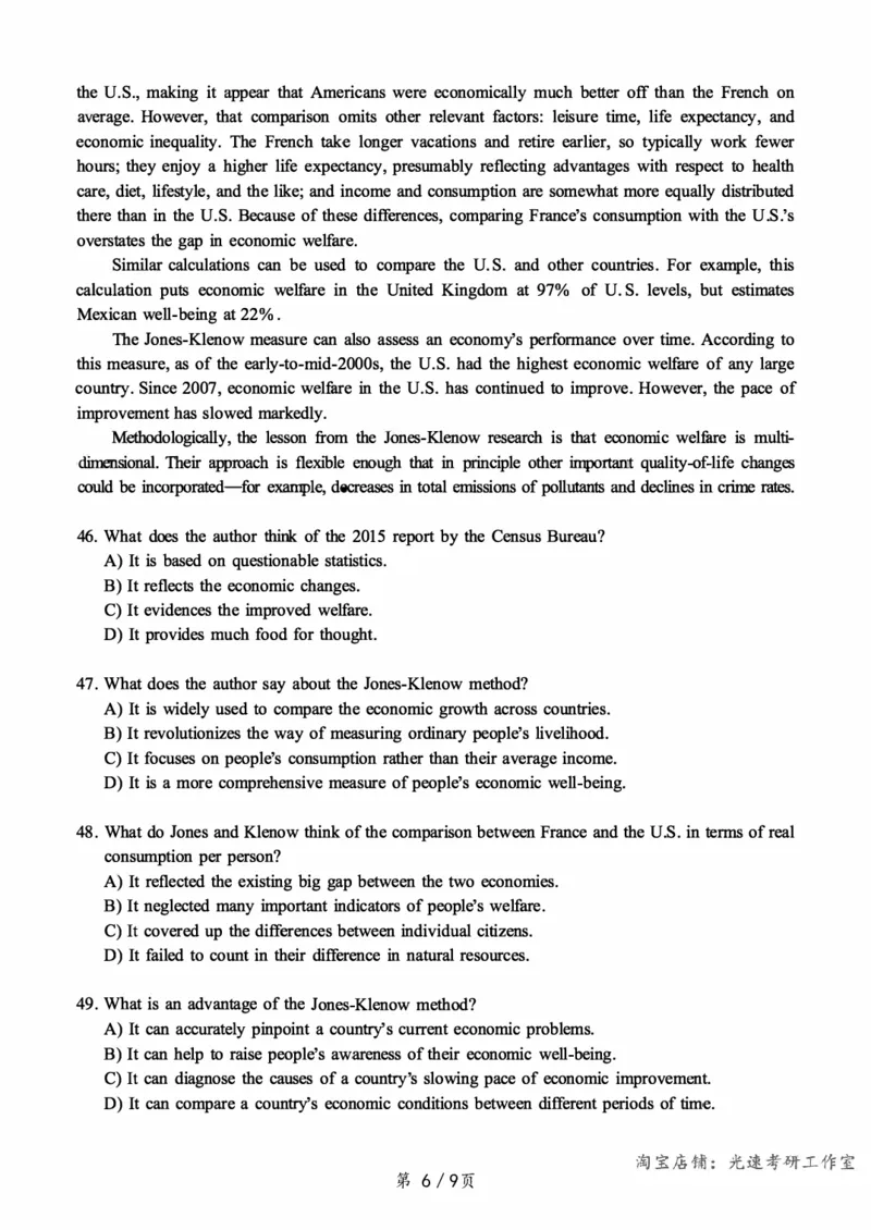 2018.06六级真题第3套可复制可搜索，打印首选_英语四六级保存避免失效_最新更新，视频都在这_2026，6月六级速转存易和谐_0、2025年12月六级_00.学丞六级全程班刘晓燕_00讲义资料