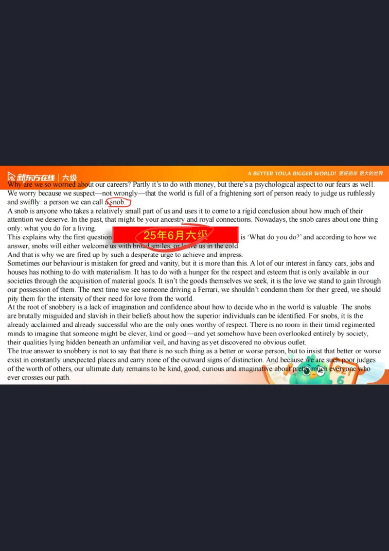 六级阅读第1课笔记_1757770873535_英语四六级保存避免失效_最新更新，视频都在这_2026，6月六级速转存易和谐_0、2025年12月六级_07.东方六级全程班陈志超_00.讲义_六级核心技巧讲解