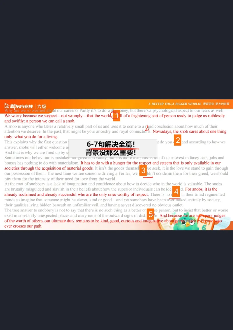 六级阅读第1课笔记_1757770873535_英语四六级保存避免失效_最新更新，视频都在这_2026，6月六级速转存易和谐_0、2025年12月六级_07.东方六级全程班陈志超_00.讲义_六级核心技巧讲解