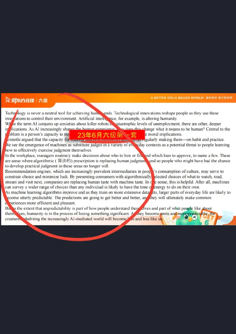 六级阅读第1课笔记_1757770873535_英语四六级保存避免失效_最新更新，视频都在这_2026，6月六级速转存易和谐_0、2025年12月六级_07.东方六级全程班陈志超_00.讲义_六级核心技巧讲解