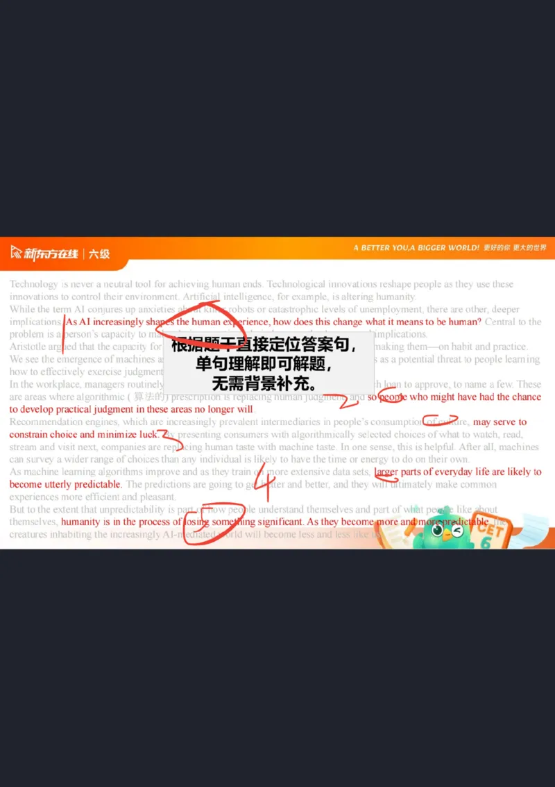 六级阅读第1课笔记_1757770873535_英语四六级保存避免失效_最新更新，视频都在这_2026，6月六级速转存易和谐_0、2025年12月六级_07.东方六级全程班陈志超_00.讲义_六级核心技巧讲解